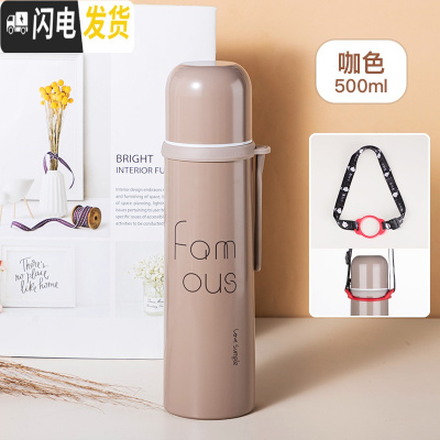 三维工匠小学生儿童水杯保温杯女可爱学生便携大容量简约带盖可喝水杯子女 咖色字母500+背带