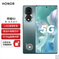 荣耀80 12GB+256GB 墨玉青 骁龙782G芯 1.6亿超清影像 AI Vlog视频大师 4800mAh长续航 66W超级快充 5G手机