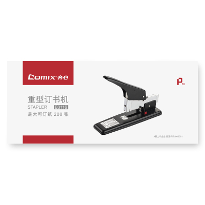齐心 B3116 重型省力订书机 200页 黑