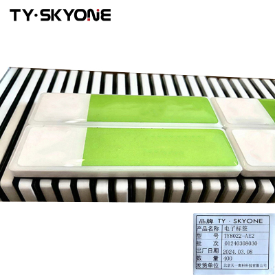 天一 TY·SKYONE电子标签强力背胶标签