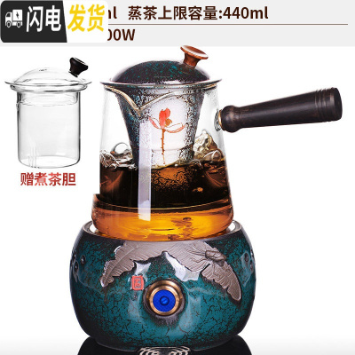 三维工匠全自动煮茶器玻璃蒸汽煮茶壶煮茶炉泡茶小电陶炉加热黑茶养生家用 3蕉叶蝉炉+三角蒸煮(荷花窑变黑瓷-双胆)茶器茶具
