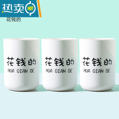 敬平一家三口漱口杯塑料家用情侣洗漱杯3个刷牙杯家庭装简约旅行杯子 花钱的3个