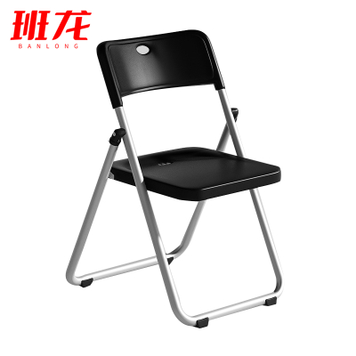 班龙折叠椅子黑白色把