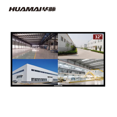 华脉HUAMAI 32英寸监控显示器 工业级全高清监视器 安防视频监控屏 含壁挂支架 HM-DG32B