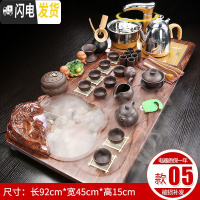 三维工匠整套茶具套装家用功夫紫砂陶瓷茶台办公全自动实木电热炉茶盘茶海 05雾化鲤鱼原矿紫砂 30件