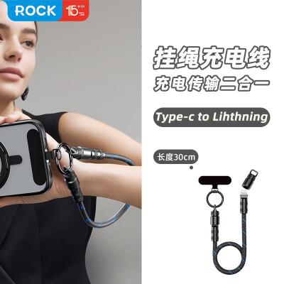 ROCK R15 手机挂绳27W快充锌合金数据线 苹果版