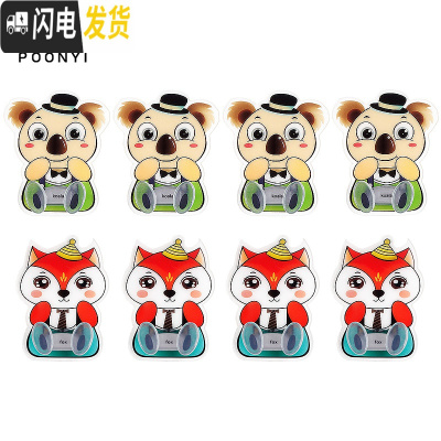 三维工匠卡通可爱插座粘钩创意电源线收纳插头挂钩固定器无痕粘胶厨房免钉 狐狸4个+小熊4个