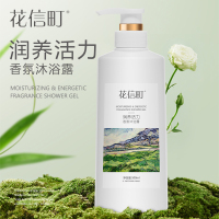 花信町润养活力香氛沐浴露500ml