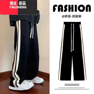 YIBUSHENG春新款阔腿裤子女美式hiphop条纹运动裤ins潮流直筒休闲裤薄款
