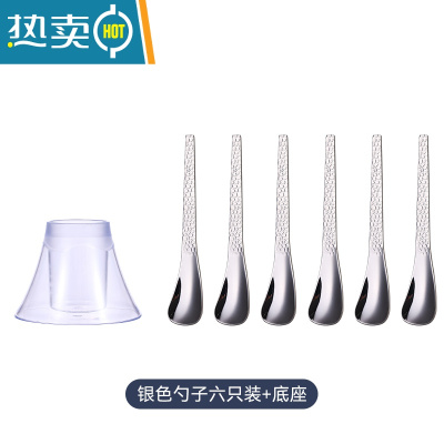 敬平304不锈钢锤纹水果叉子家用套装网红轻奢甜品勺子可爱果插水果签 本色(6支勺)送雪山餐具收纳筒