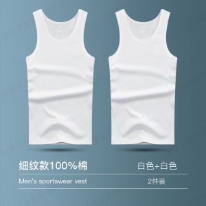 恒源祥背心男士纯棉修身型运动白色汗衫跨栏打底工字背心夏季