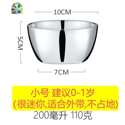 304不锈钢碗儿童幼儿园饭碗家用加厚双层防烫食品级宝宝餐具带盖 FENGHOU 小号碗