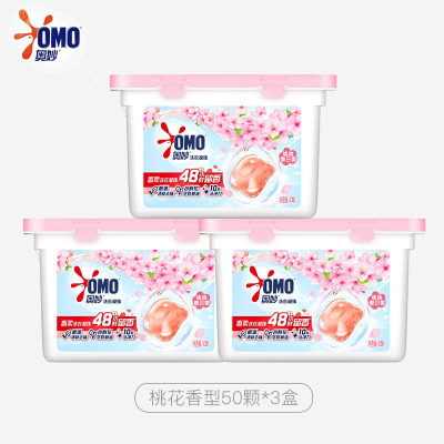 奥妙 除菌洗衣凝珠 除菌除螨 柔顺留香 三合一浓缩 白桃50颗*3盒