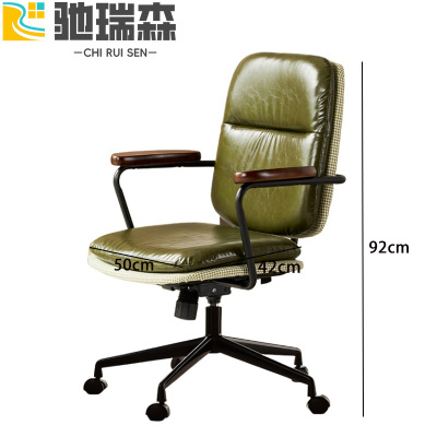 驰瑞森办公椅