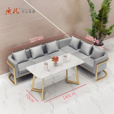 质凡休闲洽谈商用卡座沙发桌椅组合 灰色右7组合