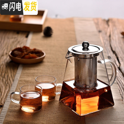 三维工匠可高温泡茶壶家用冲茶器加厚玻璃花茶壶过滤功夫茶壶红茶茶具套装 950天圆地方壶+2杯