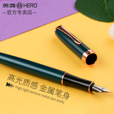 英雄钢笔850学生练字钢笔明尖0.5mm,暗尖0.38mm女生复古男士定制刻字礼物送礼