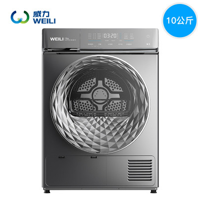 威力(WEILI)10公斤热泵烘干机干衣机 除螨除皱 快速烘干低温柔烘无需安装排气管道 DHP100-WL68-S