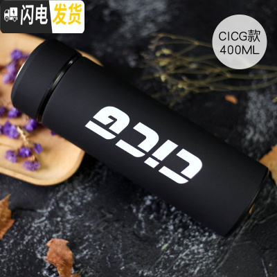 三维工匠CICG个性潮流便携磨砂智能保温杯男士泡茶随手水杯304不锈钢杯子 CICG字母款