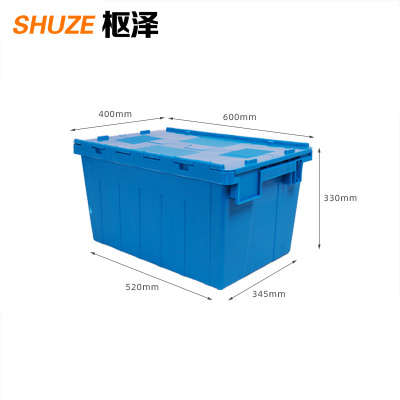 枢泽 周转箱 胶箱 600*400*330mm 个