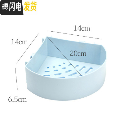 三维工匠浴室放置置物架贴墙卫生间洗漱用品挂墙粘贴洗澡放东西的架子墙上 蓝色(三角形款)买1送1送同款浴室置物架