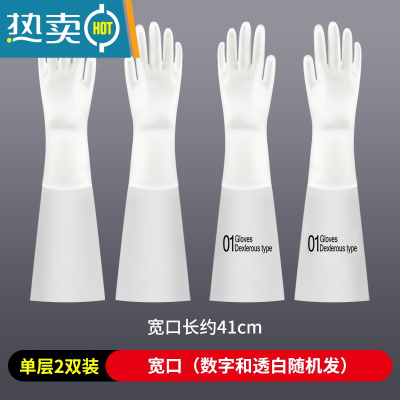 敬平洗碗手套女厨房菜家用清洁加厚橡胶皮刷衣服防水加绒家务耐用冬季 [2双装宽口单层]图案随机 S