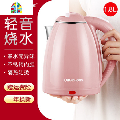 电热烧水壶家用全自动断电大容量快壶电壶宿舍快烧壶小型保温 FENGHOU 天蓝色