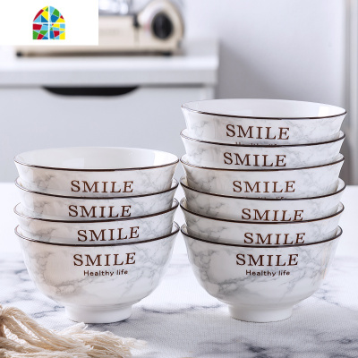 陶瓷碗欧式米饭碗家用面碗新款小碗大号吃饭碗圆形汤碗可微波餐碗 FENGHOU 6英寸大理石纹唐式碗6个装套装