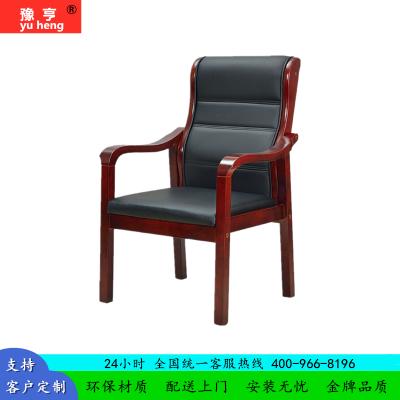 豫亨 实木会议椅培训椅办公家具实木办公椅麻将棋牌椅会议室桌椅带扶手木椅