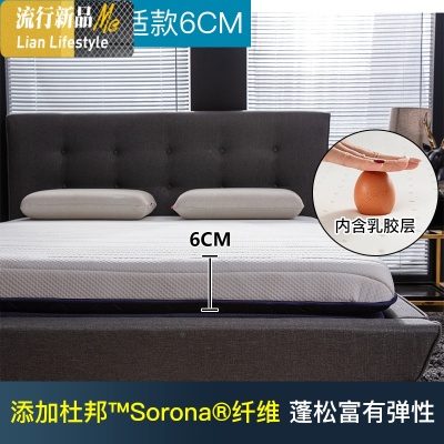 泰国乳胶床垫软垫加厚保暖单人垫被学生宿舍床褥子租房专用榻榻米 三维工匠