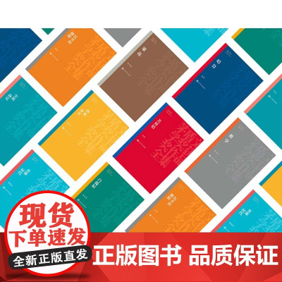 黄雀记 苏童 著 小说