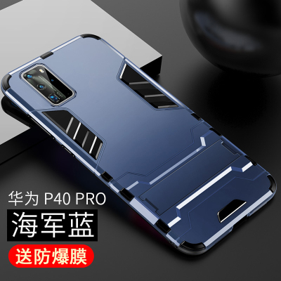 可波 华为mate40/30pro手机壳P40pro保护套硅胶P30pro全包防摔P40pro+软壳男女款铠甲支架防滑 P40pro蓝色