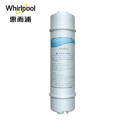 帮客材配 Whirlpool惠而浦净水器R50C83净水机 反渗透(RO)膜滤芯 韩式滤芯