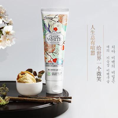 無瑾花 韩国进口 天然茶香洁齿牙膏110g 欧盟有机 亮白淡渍 清新口气