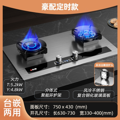 志高(CHIGO)家用燃气灶双灶防干烧天然气翻盖式煤气灶台嵌入式猛火灶台式 豪配钢包玻璃鸳鸯猛铜盖聚能环定时_天然气