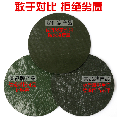 家柏饰(CORATED)户外防雨布防水防晒篷布加厚蓬布货车遮雨苫布油帆布遮阳雨棚布料