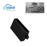 铁信成 三轮车维修件 TXC - TY 个