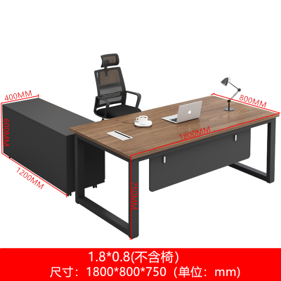 易企采 180*80CM办公桌经理桌大班台老板桌财务主管桌经理办公桌主管桌