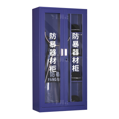 翌嘉YJ4121930 防暴器材装备柜防暴柜安全柜 1.8米含16件套