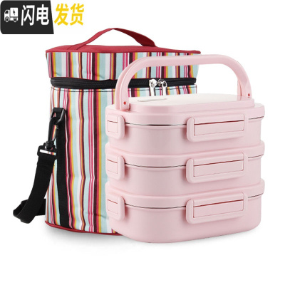 三维工匠304不锈钢保温饭盒3多层学生男女便当盒日式家用韩国带盖保温桶 小清新(粉)3层