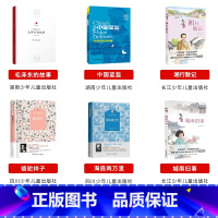 阅美钟山七年级全套6本 [正版]阅美钟山一二三四五六年级读读童谣和儿歌神笔马良中国古代寓言十万个为什么西游记鲁滨逊漂流记