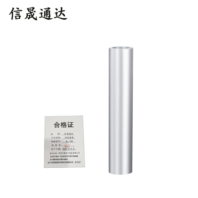 信晟通达 铝连接管 GL-150 个