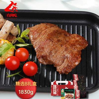 厨易到家有肉吃 牛肉精选礼盒B 牛粒500g 牛肉片270g 牛排1040g