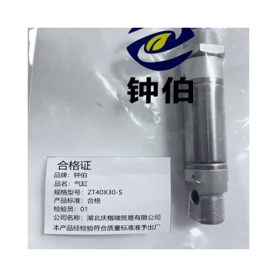 钟伯 气缸 ZT40X30-S 个