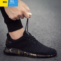 聚范2024新款夏季款运动休闲潮鞋百搭跑步体育生男鞋夏季透气网面网鞋