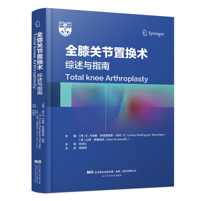 醉染图书全膝关节置换术:综述与指南9787559114655