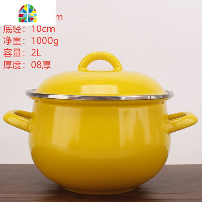 16cm 1.5L迷你马卡龙色小汤锅 搪瓷 加厚珐琅双耳锅辅食甜品锅 FENGHOU 鹅黄色[16cm1.5L]