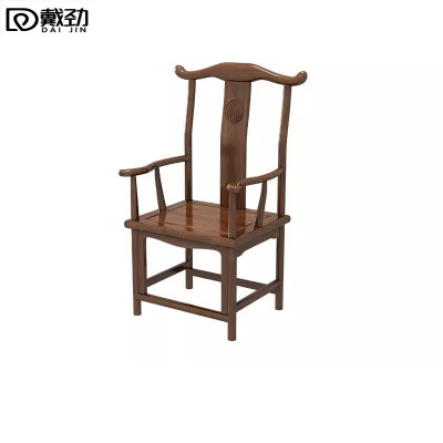 戴劲靠背椅配套桌椅单人坐椅家用木凳商用办公椅功夫泡茶椅 扶手官帽椅
