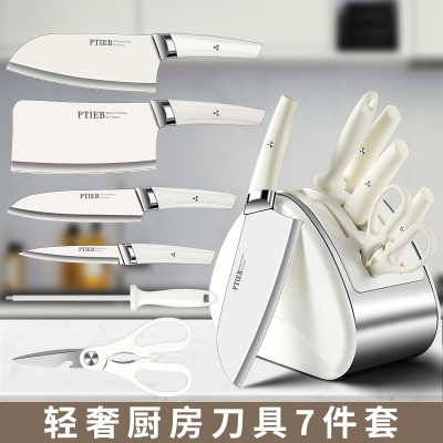 家用菜刀菜板套装刀具组合全套砧板不锈钢二合一厨房辅食X8169