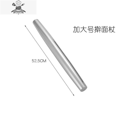 特厚304不锈钢擀面杖包饺子皮不沾擀面棒家用厨房烘焙压面杆工具 敬平 52.58*3.2特厚304不锈钢